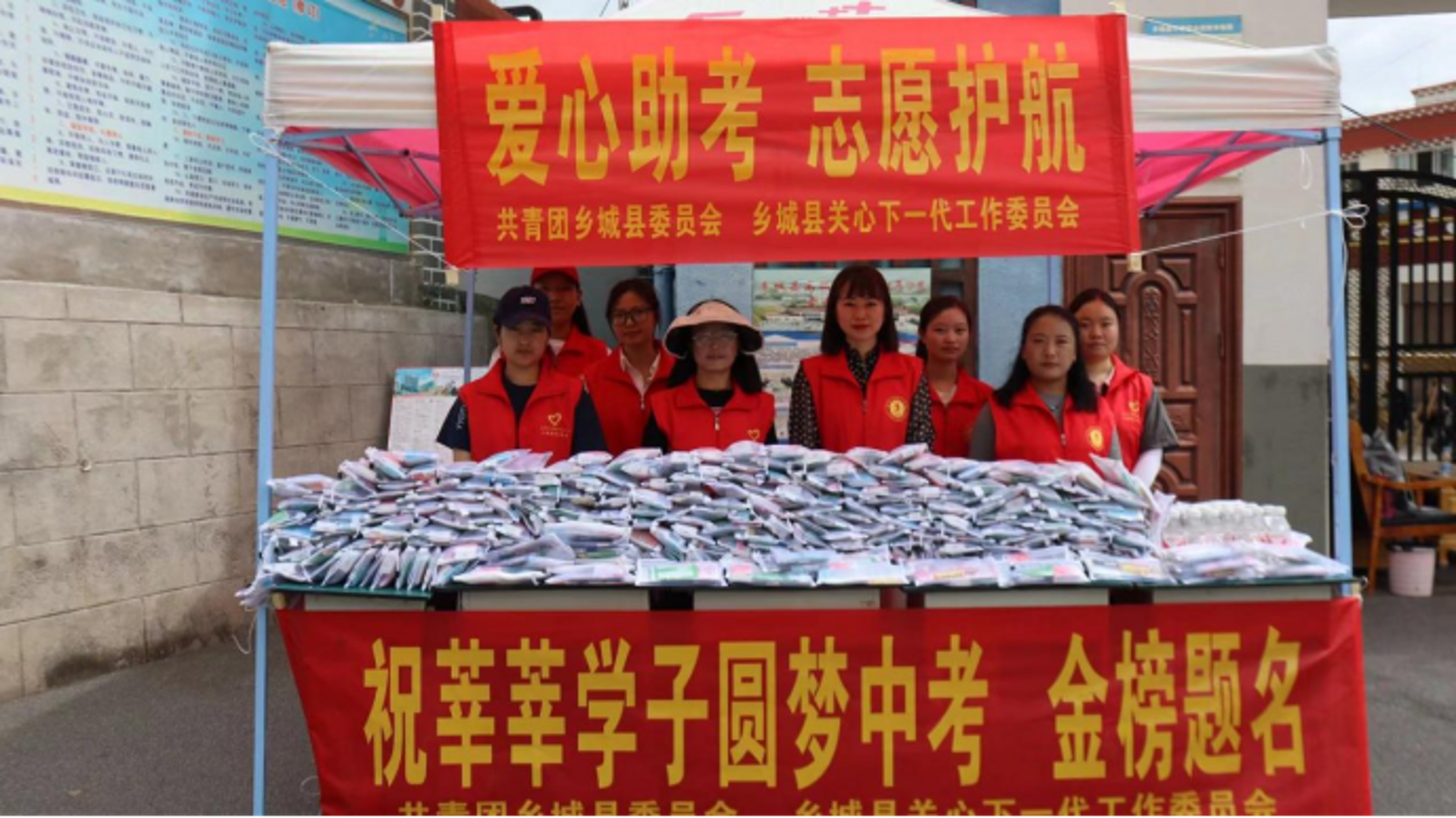 金榜教育咨询