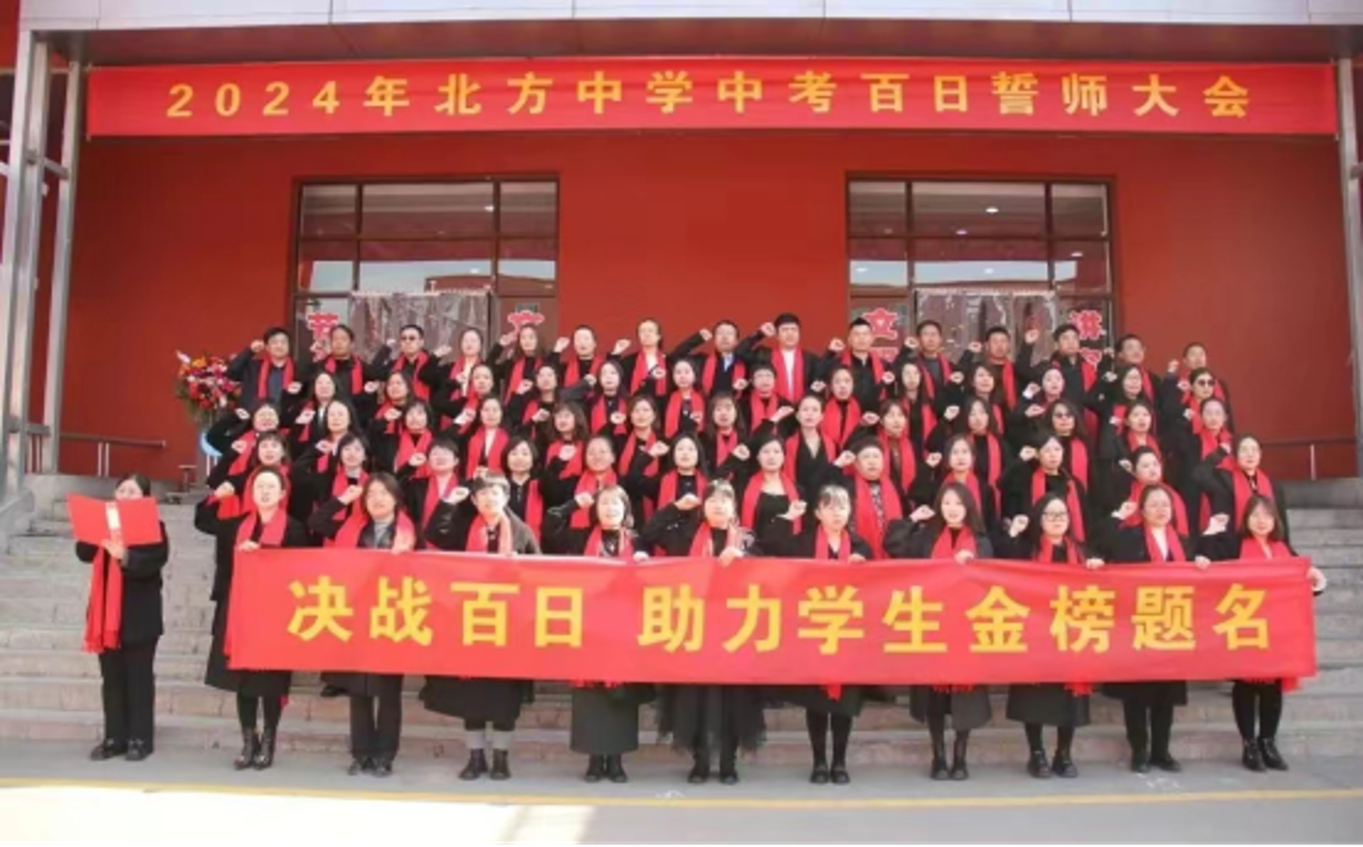 金榜教育咨询